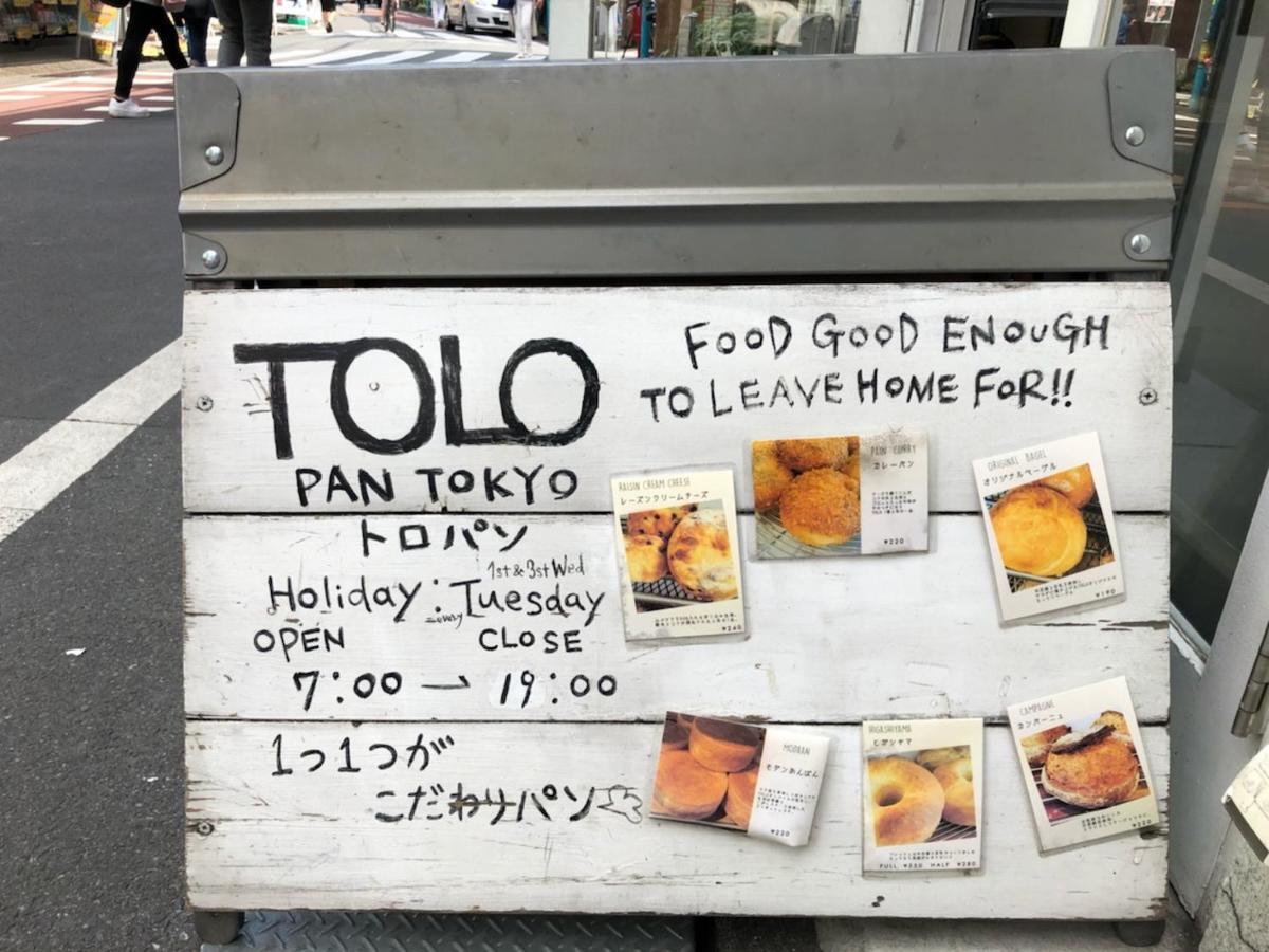 アパート Coto東京 渋谷7 東京都